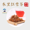 木里县高原红雪茶 商品缩略图3