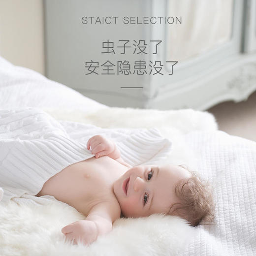 【看得见的祛螨】全新升级植舒净除螨变色珠90天长效祛螨驱虫率高达99.8% 商品图2