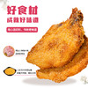 【吴茂兴】黄金炸猪排（3片）上海咪道 商品缩略图5