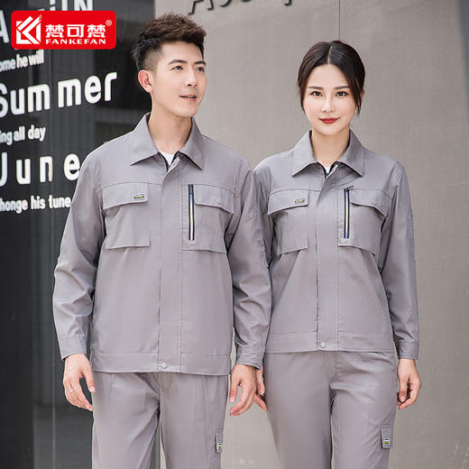 夏季汽修工作服套装男薄款长袖耐磨工人工服厂服劳保服工装定制 商品图1