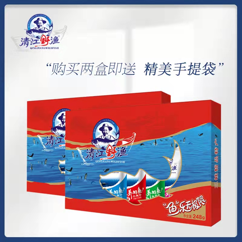 【健康美味 休闲零食】土老憨 清江野渔小鱼干 综合口味 礼盒装 248g*2