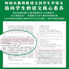 《语文到底教什么》（大教育书系） 商品缩略图2