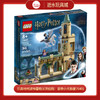 J乐高哈利波特霍格沃茨庭院：营救小天狼星76401 商品缩略图0