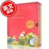 A Year in Brambly Hedge 野蔷薇村的故事 限量-四十周年纪念版 原版进口绘本 英语启蒙 商品缩略图0