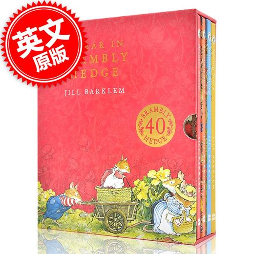 A Year in Brambly Hedge 野蔷薇村的故事 限量-四十周年纪念版 原版进口绘本 英语启蒙 商品图0