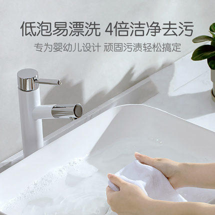 立白-婴元素草本除菌除螨洗衣液 2千克 商品图1