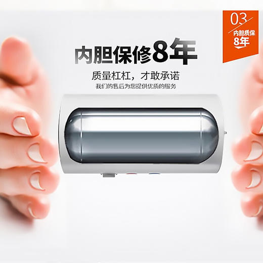 康宝（Canbo）电热水器 家用 储水式热水器 厕所浴室洗澡热水 双管加热 2000W速热 免费安装 CBD50-WA9(1)【50升】 商品图7