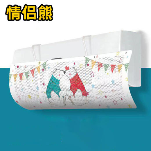 【拒绝直吹】空调挡风板风罩挡板遮风板挂机防风档板月子婴幼儿防直吹 商品图8