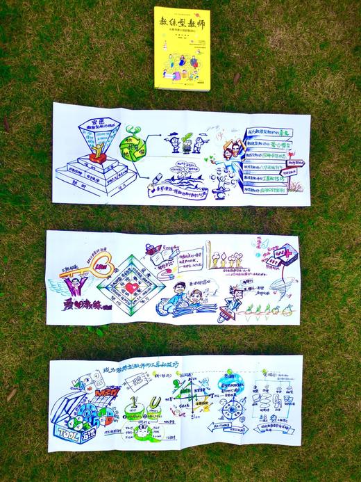 教练型教师：从教书育人到启智润心 幼小初高大学阶段公立民办教师德育负责人感兴趣培训者家长电子工业出版社 郑磊 著 商品图3