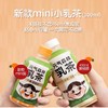 元气森林乳茶 浓香原味 300ml 商品缩略图1