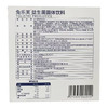 【临期23年5月】兔乐芙益生菌固体饮料 大人 肠胃养护 活性 蓝莓口味 商品缩略图5