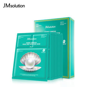 【JMsolution肌司研】 海洋珍珠保湿面膜三部曲30g*10片