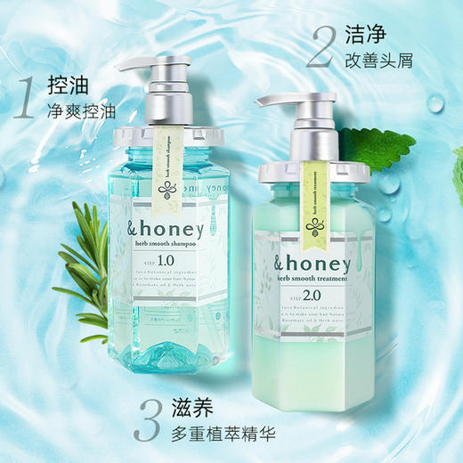 &honey 安蒂花子 控油清爽植萃头皮护理氨基酸洗发水440ml 商品图1