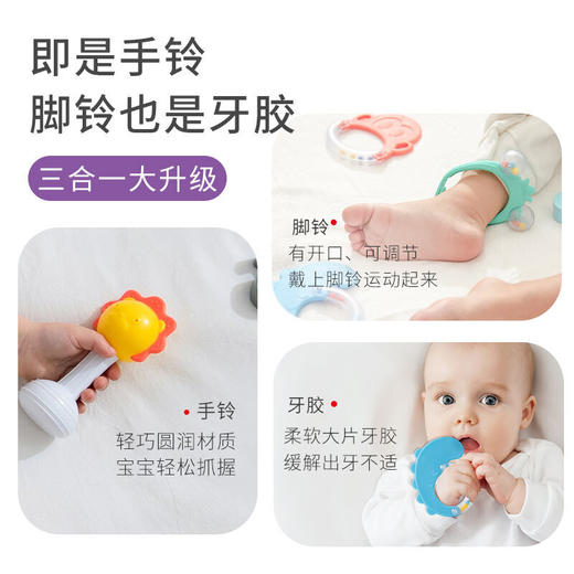 爱萌宝可啃咬婴幼儿水煮牙胶宝摇铃安抚新生创意套装 商品图3