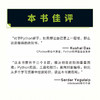 Python编程轻松进阶 python编程从入门到实践教程编程快速上手入门进*零基础自学 py语言程序设计核心编程 商品缩略图3