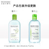 【Bioderma贝德玛】  净妍控油洁肤液 500ml 商品缩略图4