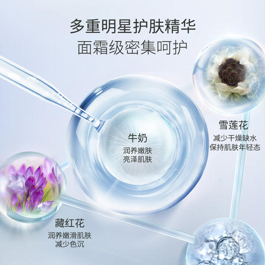 【轻奢养护！洗发水+沐浴露礼盒套装】蔚雨堂藏红花鱼子酱氨基酸洗发水—蓬松干爽不油腻，养护头皮   藏红花牛奶沐浴露—牛奶甜香不假滑，滋养水润嫩肤 商品图5