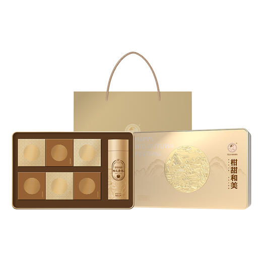 【新品-2色可选】澜沧古茶妈妈2022年柑甜和美月饼礼盒（咨询客服了解团购优惠价） 商品图9