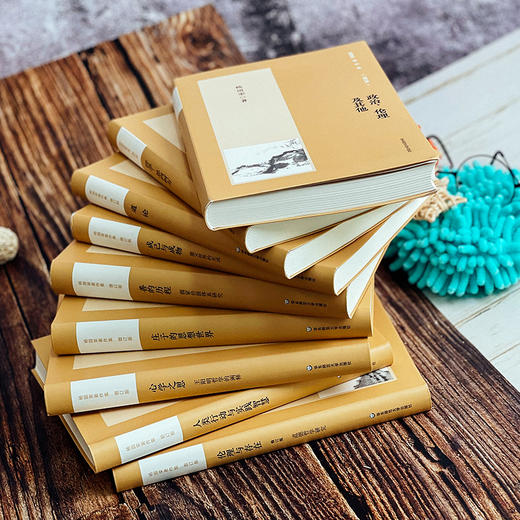 杨国荣哲学著作集 增订版  24卷 中国哲学研究 商品图1