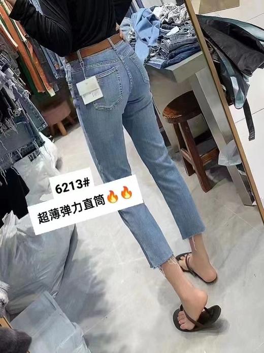 （清仓现货）【社群供T】6213超薄凉感舒适显瘦高腰浅色九分裤 商品图1