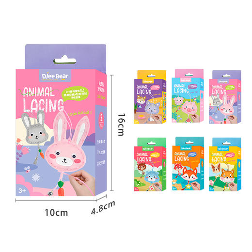 迪杰熊新品趣味动物穿绳儿童手工玩具小挂件 商品图4