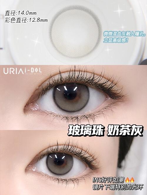 韩国正版idol旗下·Yurial earl grey奶茶灰 商品图6