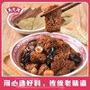 【吴茂兴】四喜烤麸（500g） 上海咪道 商品缩略图3