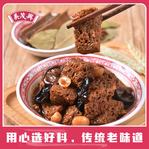 【吴茂兴】四喜烤麸（500g） 上海咪道 商品图3
