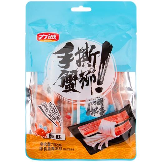 力诚手撕蟹柳 102g 商品图3