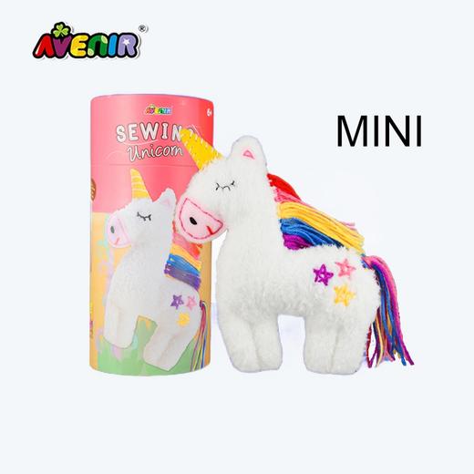 艾维尼 avenir手工缝制玩偶diy制作材料自制女孩幼儿手作玩具 商品图4