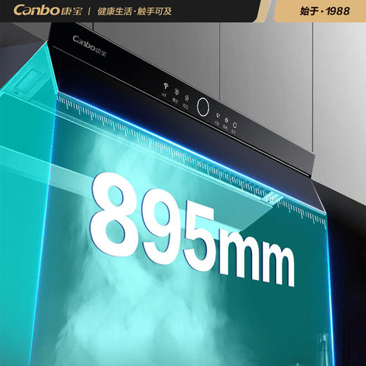 康宝（Canbo）欧式油烟 顶侧双吸 家用 厨房抽油烟 大吸力 WiFi手远程控制 自动清洗 CXW-280-AE9016（手APP控制） 商品图7