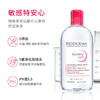 【Bioderma贝德玛】 舒妍多效洁肤液 500ml 商品缩略图1