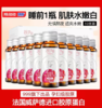 5盒组合装三九医药999桃白白弹性胶原蛋白液态饮口服液小分子肽粉精华饮品 商品缩略图0