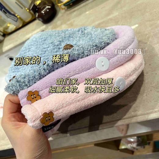 38两条自动改价，加大加厚双层干发帽/吸水力强 商品图2