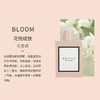 【999任选3件】GUCCI古驰bloom花悦绽放女士香水30ml 清新持久迷人花香晚香玉 茉莉香型 生日礼物送女友 节日送礼【CDF】 商品缩略图3
