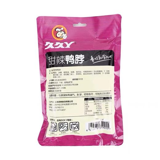 久久丫甜辣鸭脖110g 商品图2
