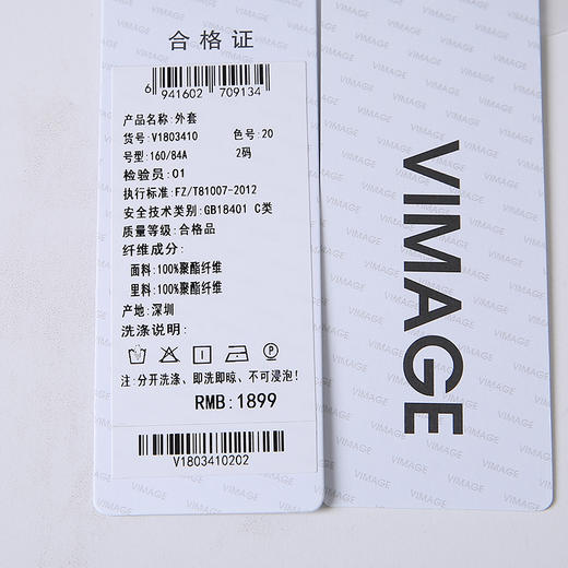 VIMAGE纬漫纪秋季新款气质帅气职业百搭收腰显瘦西装外套V1803410 商品图8