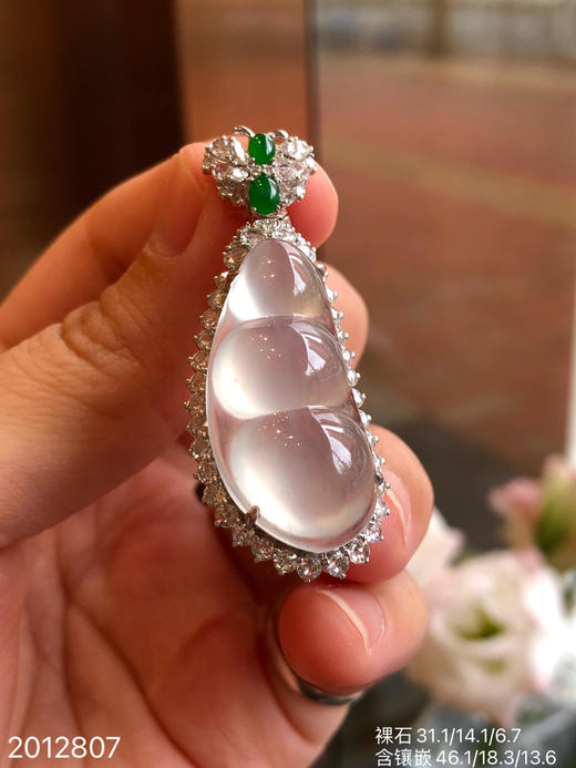 2012807，玻璃福豆吊坠。具体价格微信咨询 商品图0