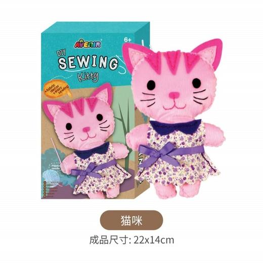 艾维尼avenir儿童手工diy制作材料毛绒不织布艺作业玩具缝制玩偶独角兽 商品图3
