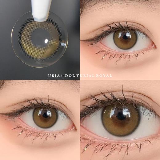 韩国正版idol旗下·Yurial royal甜茶棕 商品图6