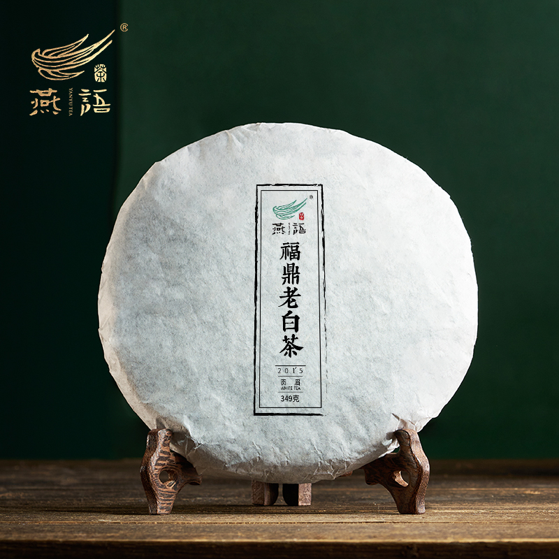 2015福鼎老白茶礼盒装349g（贡眉）