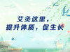 艾灸这里，提升体质，促生长 商品缩略图0