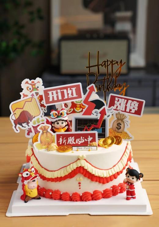 股票涨停发蛋糕A款 商品图0