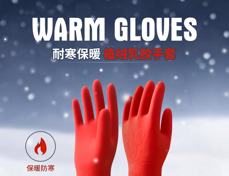 植绒手套详情页_01.jpg