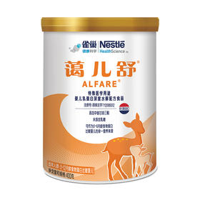 雀巢蔼儿舒深度水解配方奶粉/无乳糖/婴幼儿过敏配方奶粉 400g