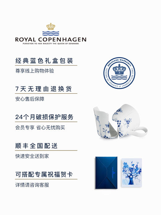 【ROYAL COPENHAGEN】皇家哥本哈根平边唐草唐草釉下彩餐具盘子高级感 商品图4