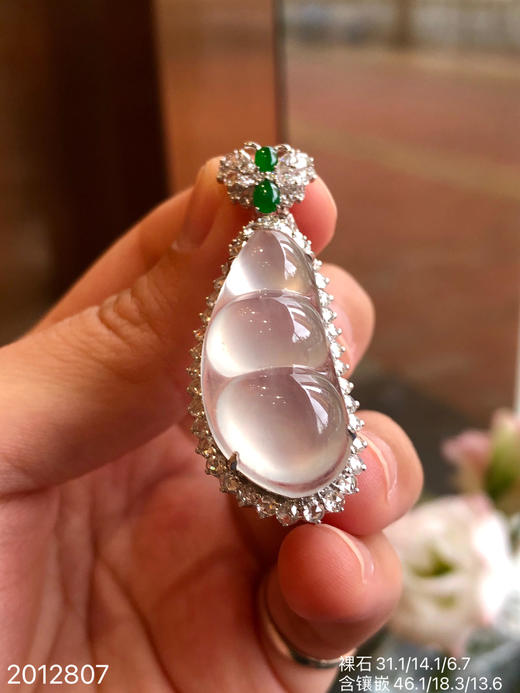 2012807，玻璃福豆吊坠。具体价格微信咨询 商品图1