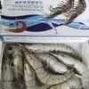 【马来西亚进口-冷冻黑虎虾 混摆 650g/盒 6盒/箱】【Malaysia-Tiger prawns 650g/box 6boxes/case】 商品缩略图1