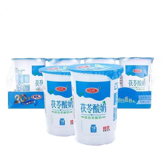 【自提-低温】雪凝茯苓杯装酸奶150g*4 商品图1