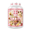 纯甄乳清蛋白粉（礼盒装）  健身增肌蛋白质粉 健身男女乳清 撸铁力量 whey蛋白质 商品缩略图4
